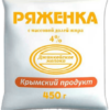 Ряжанка 4% 450гр., ПЭТ, Джанкой