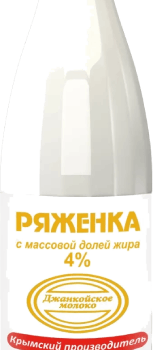 Ряженка 4% 0,9л, ПЭТ, Джанкой