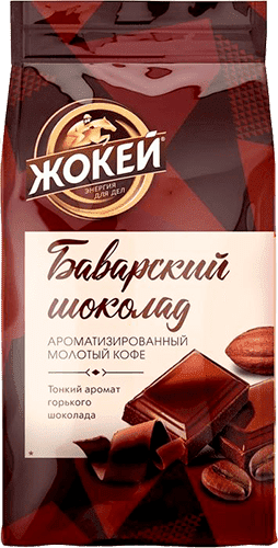 Кофе мол.жар.аром. Жокей Баварский шоколад 150г