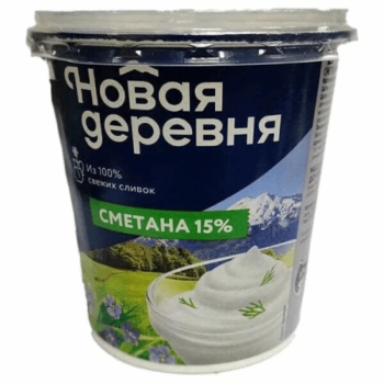 СМЕТАНА  НОВАЯ ДЕРЕВНЯ 15% 300 г стакан