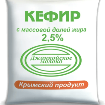 Кефир 3,2% 0,45кг п/э Джанкой