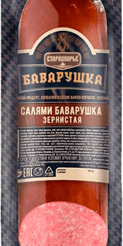 Колбаса Салями Баварушка зернистая, в/у 0.35 кг срез, ТМ Стародворье ПОКОМ, шт