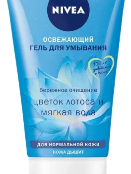 Освежающий гель для умывания Nivea 150мл