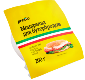 Сыр Моцарелла"Pretto" (для бутербродов) 45%, фас. 200гр., ТМ "Pretto"