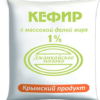 Кефир 1% 900гр. ПЭТ, Джанкой