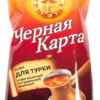 Кофе молотый Черная Карта 100г