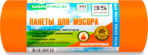 Пакеты для мусора 35л Extra