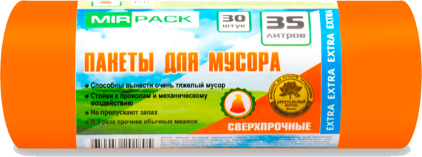 Пакеты для мусора 35л Extra