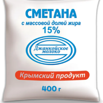 Сметана 15%, 400гр., пленка, Джанкой