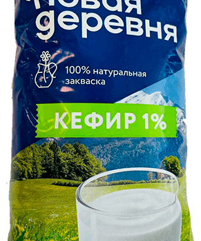 КЕФИР НОВАЯ ДЕРЕВНЯ 1%  900г пленка