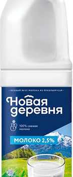 Социальный МОЛОКО НОВАЯ ДЕРЕВНЯ  2,5% КАНИСТРА  930 ГР