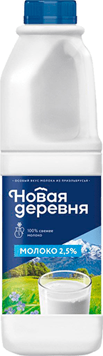 Социальный МОЛОКО НОВАЯ ДЕРЕВНЯ  2,5% КАНИСТРА  930 ГР