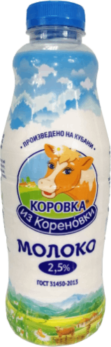 Молоко КизК 2,7% 900мл бутылка