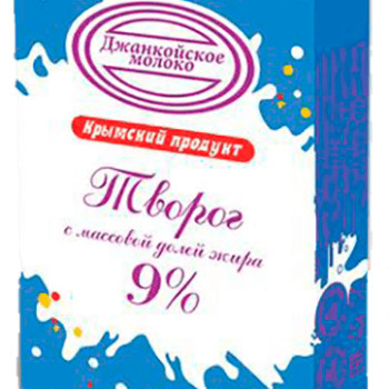 Творог с массовой долей жира  9%  180г. (ТМ ДжМолоко)