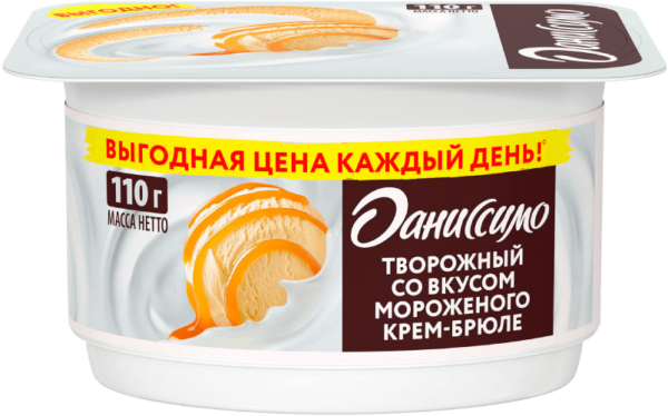 Даниссимо Продукт твор.со вкус.мороженого крем-брюле 5,5%110гФ.ст.ГЛ8 (шт.)