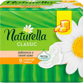 Прокладки Naturella классик Нормал сингл 9шт