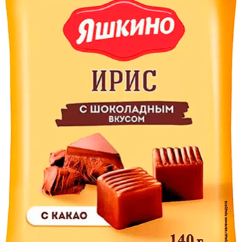 Ирис Яшкино с шок.вкусом 140г